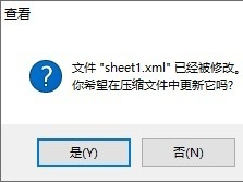 Excel如何消除表格密碼？Excel消除表格密碼的方法
