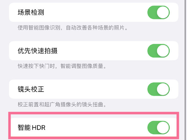 蘋果13相機(jī)有美顏嗎