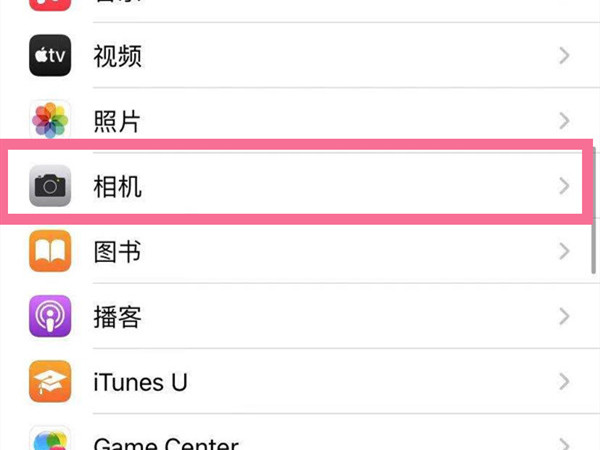 蘋果13相機(jī)有美顏嗎