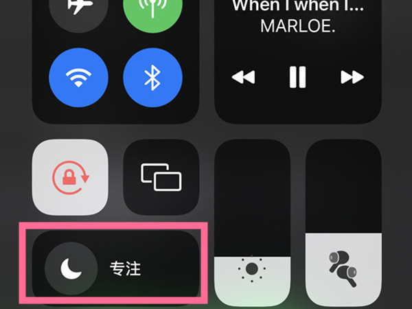 蘋果微信怎么沒(méi)有免打擾模式