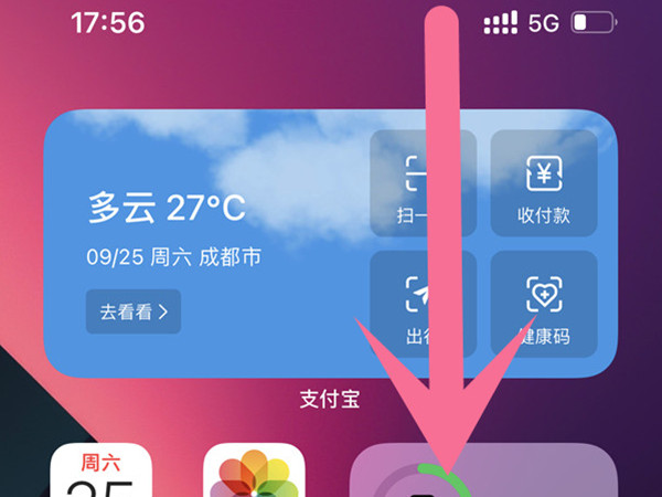 蘋果微信怎么沒(méi)有免打擾模式