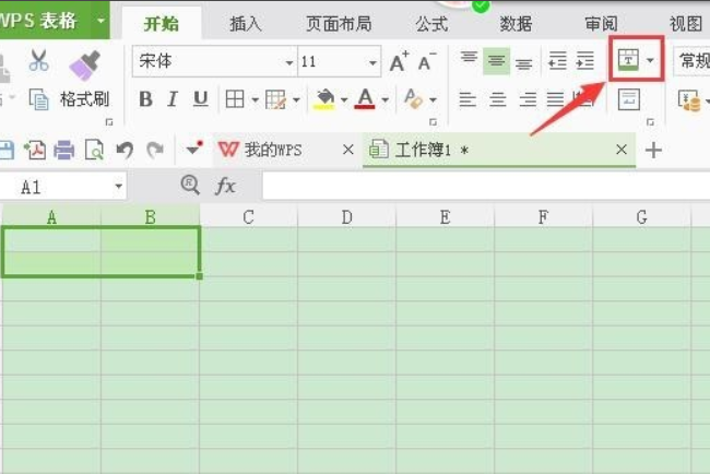 wps合并單元格內容快捷鍵怎么設置？
