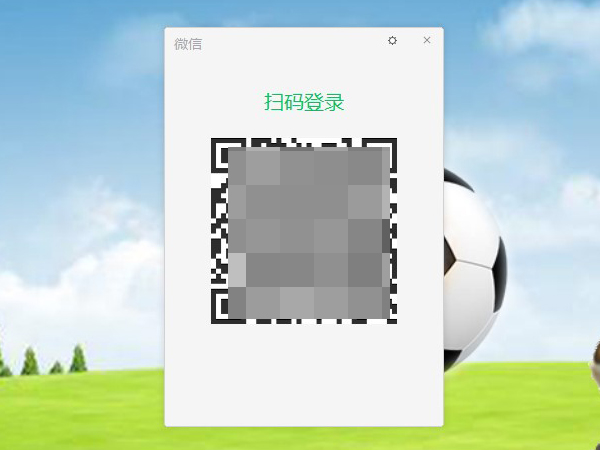 微信電腦登錄聊天記錄會同步嗎