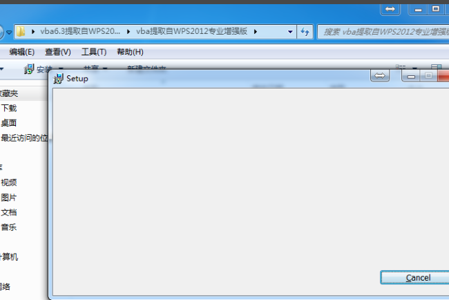 電腦wps宏怎么開啟？