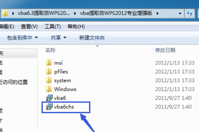 電腦wps宏怎么開啟？