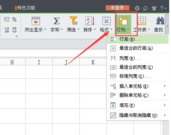 wps表格怎么調(diào)整表格大小都一樣？
