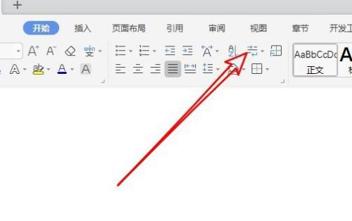 wps最后一頁空白頁刪除不了的解決方法