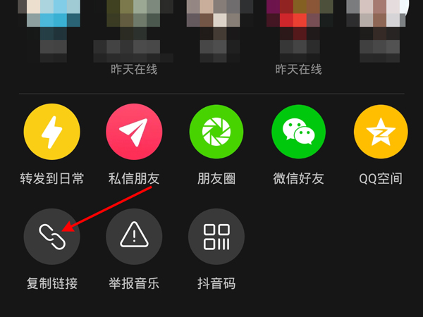 怎么把網(wǎng)易云的音樂導(dǎo)入剪映里