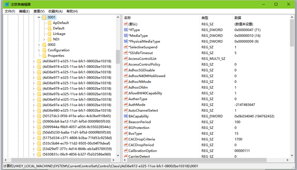 Word無法啟動轉換器mswrd632怎么辦？
