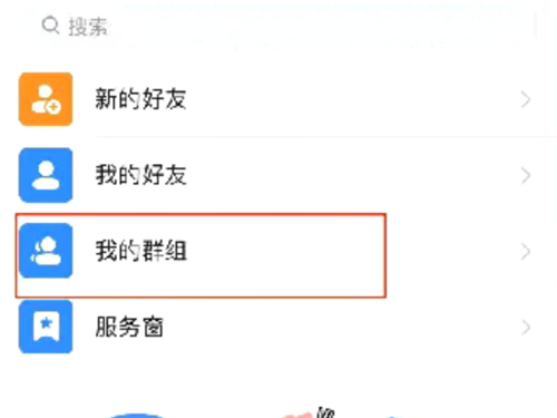 釘釘怎么邀請(qǐng)成員加入
