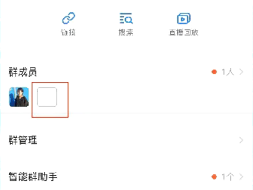 釘釘怎么邀請(qǐng)成員加入