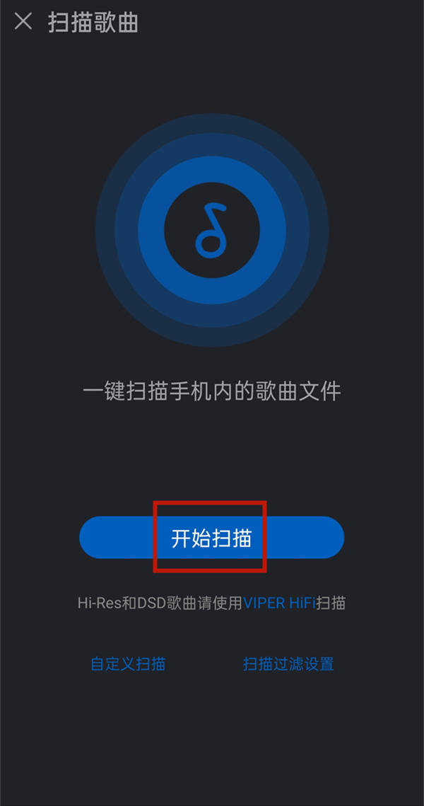 手機(jī)酷狗如何導(dǎo)入本地音樂