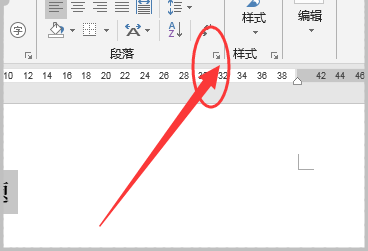 wps怎么單獨居中標題的設置方法？