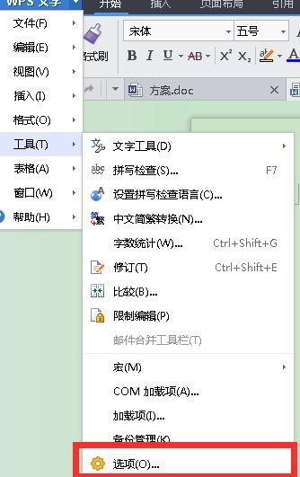 Wps如何顯示隱藏的分隔符？