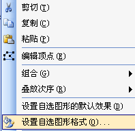 wps分欄線怎么設(shè)置成虛線？