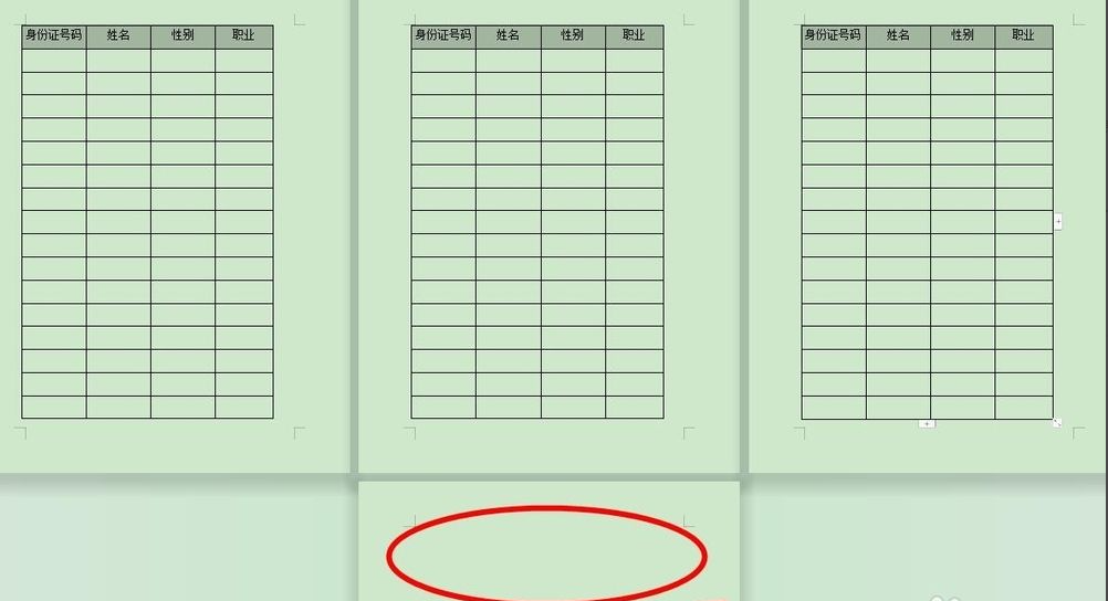 wps表頭自動(dòng)在下一頁(yè)出現(xiàn)怎么設(shè)置？