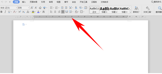 wps怎么把標尺刻度改為厘米？