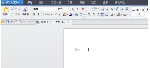 wps怎么做文字鏤空效果？