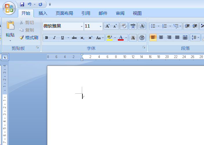 Wps文檔橫版怎么設(shè)置？
