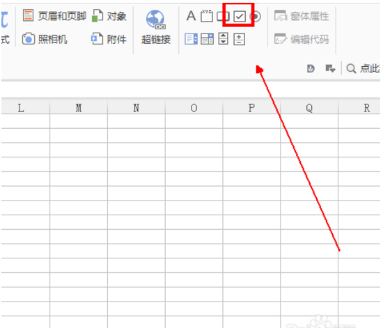 wps復選框怎么設置打勾？