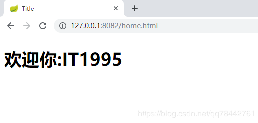 Java模擬實現QQ三方登錄（單點登錄2.0）