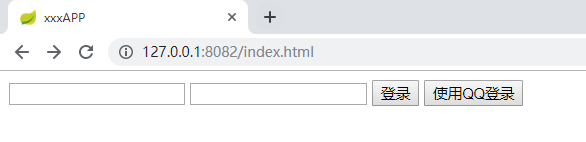 Java模擬實現QQ三方登錄（單點登錄2.0）