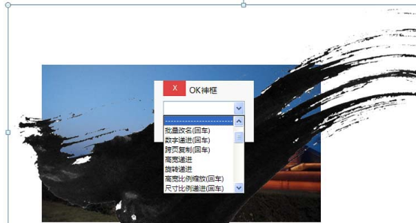 ppt怎么把圖片融入背景？