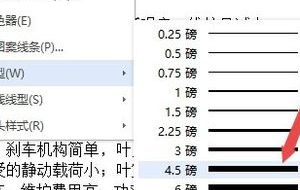 wps裝訂線在哪里設(shè)置？