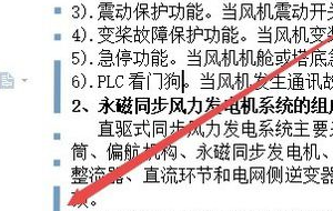 wps裝訂線在哪里設(shè)置？