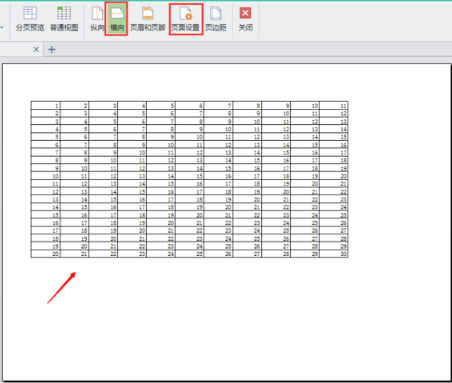 Wps打印區域怎么設置？