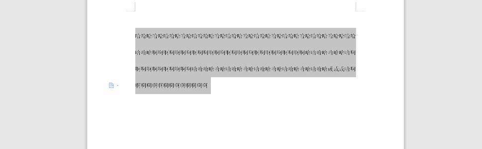 Wps文字表格怎么設(shè)置行距？