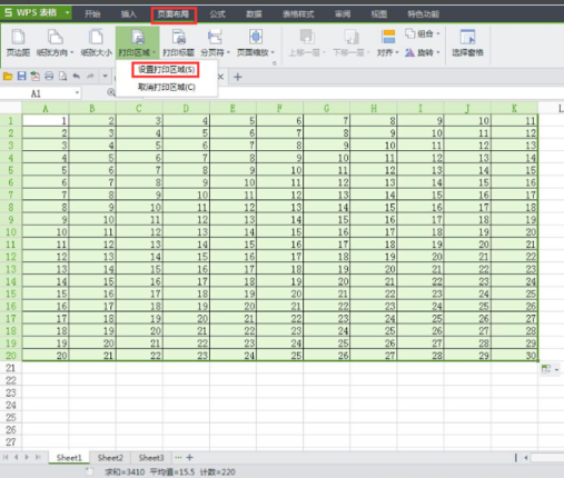 Wps打印區域怎么設置？