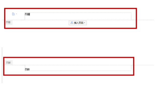 Wps頁(yè)眉怎么設(shè)置？