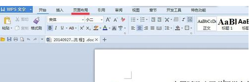 Wps頁邊距怎么設(shè)置？