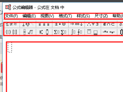 Wps公式編輯器怎么調(diào)出來(lái)？