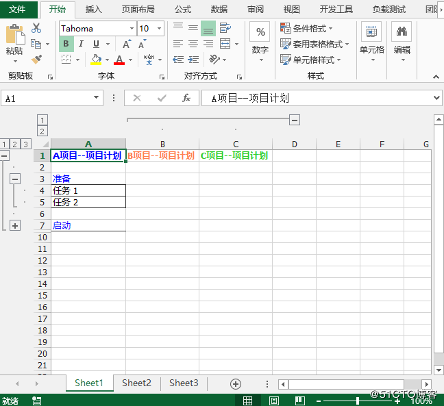 Java在Excel中創(chuàng)建多級(jí)分組、折疊或展開分組的實(shí)現(xiàn)