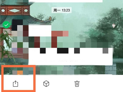 微信如何分享聊天記錄給別人