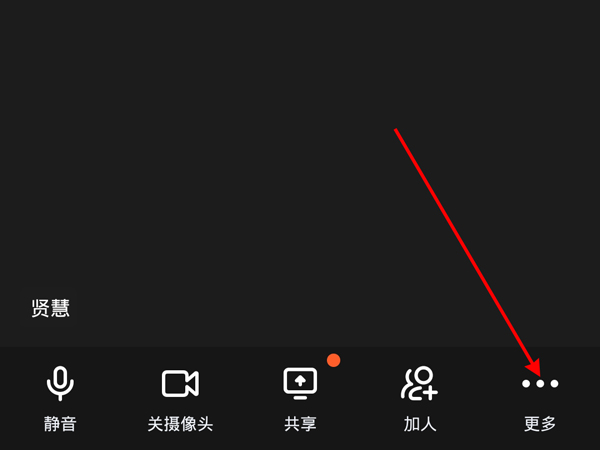 釘釘視頻可以開美顏嗎