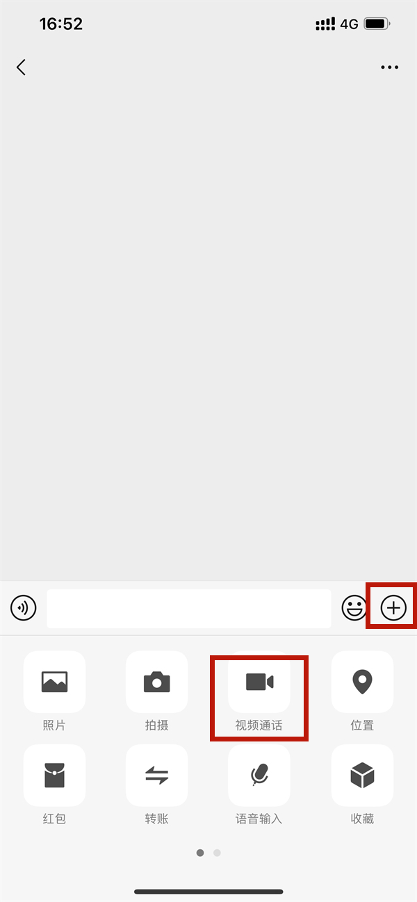 蘋果手機視頻通話可以美顏嗎