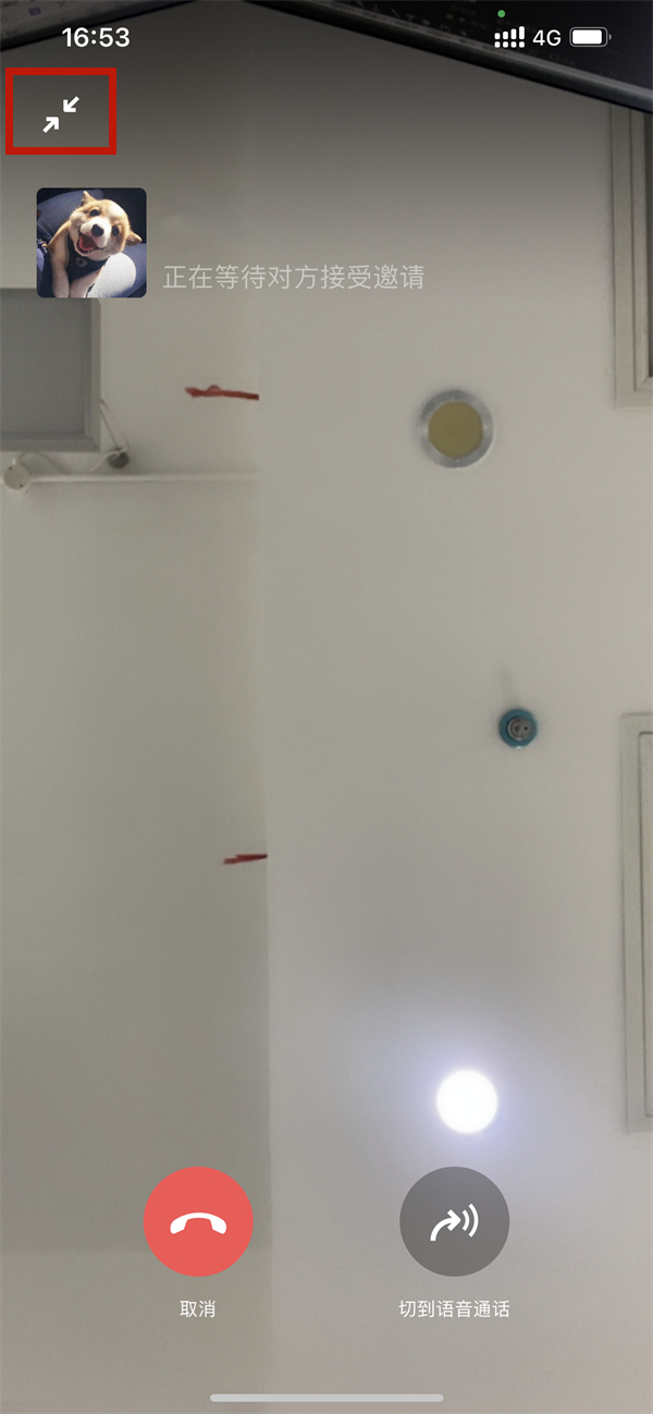 蘋果手機視頻通話可以美顏嗎