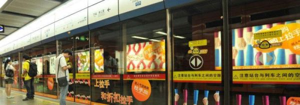 北京的地鐵可以用支付寶嗎