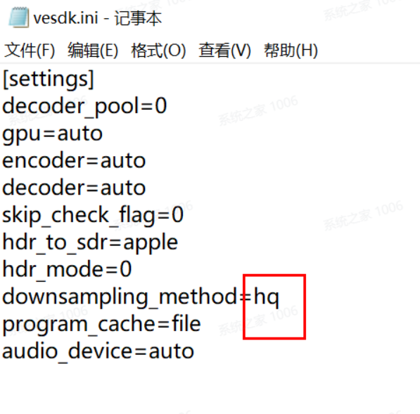 剪映Windows電腦版預覽4K素材時模糊(呈鋸齒狀)怎么辦？