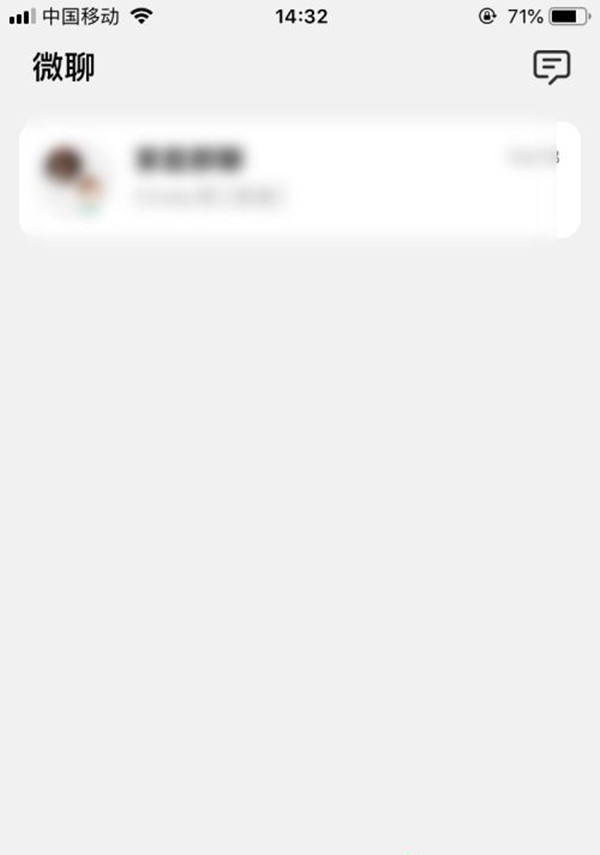 小天才可以下載微信嗎