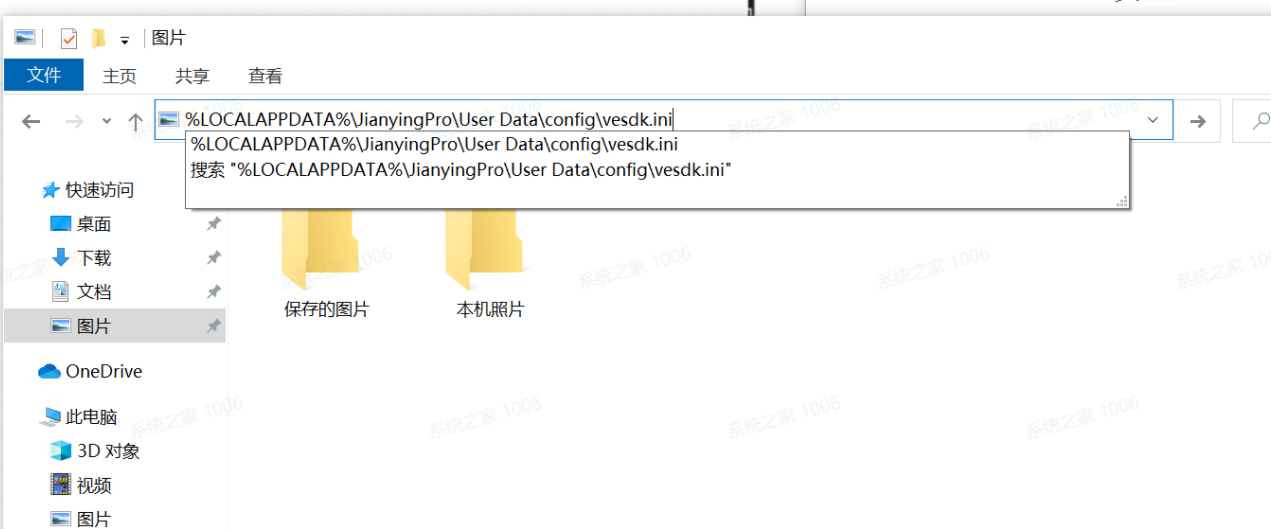 剪映Windows電腦版預覽4K素材時模糊(呈鋸齒狀)怎么辦？