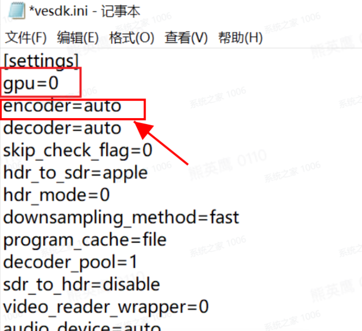 剪映Windows電腦版視頻導出有馬賽克怎么辦？