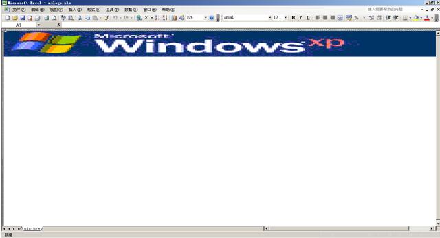 java實(shí)現(xiàn)圖片用Excel畫出來