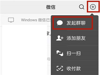 微信建群需要幾個(gè)人