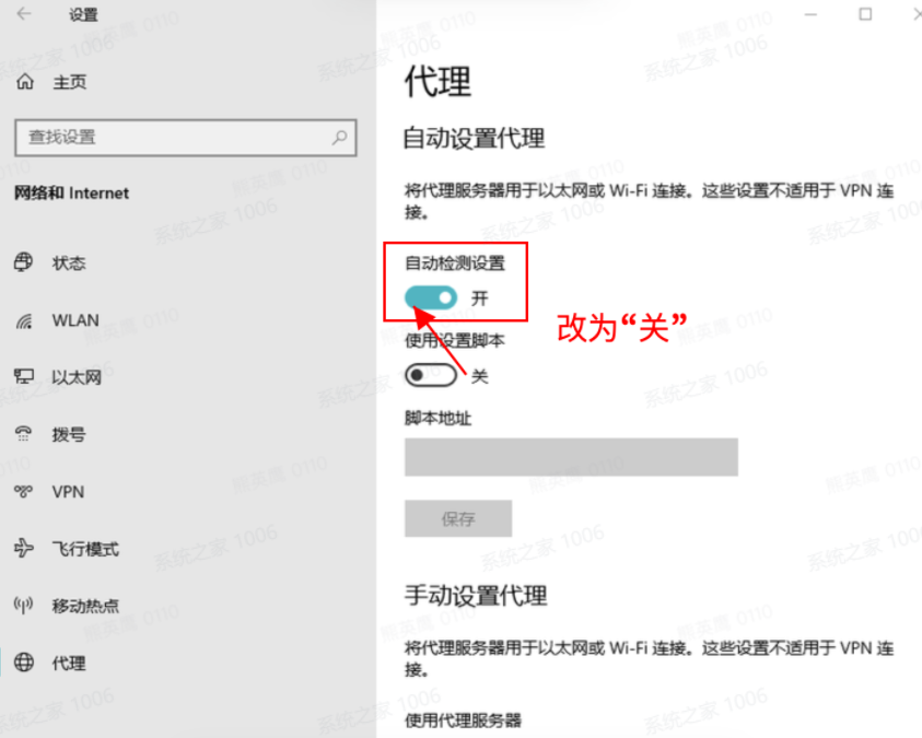 剪映Windows版素材庫無法加載怎么辦？剪映素材庫無法加載解決方法