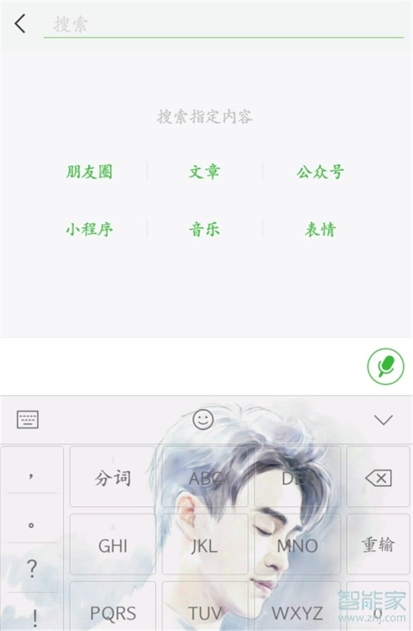 微信所有群在哪里找出來