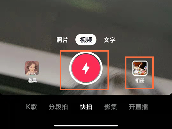 抖音已發(fā)布的視頻可以重新編輯嗎